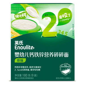 英氏婴幼儿钙铁锌碎碎面200g 婴儿面条辅食宝宝面条儿童早餐6-12个月
