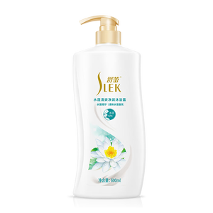 舒蕾水莲清爽净润沐浴露600ml 保湿芳香 老牌国货 工会福利