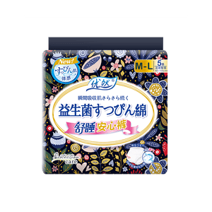 【医护级益生菌安睡裤】优然安心裤熟睡防侧漏夜用卫生巾敏肌姨妈 F码-均码 5条 80-130斤 【医护级益生菌安睡裤】