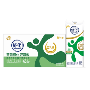 舒化奶【新鲜日期】零乳糖低脂牛奶整箱京东自营220ml*24 礼盒装