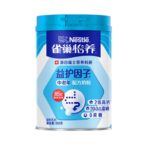雀巢（Nestle）怡养益护因子中老年奶粉高钙850g富硒成人奶粉 送礼送长辈