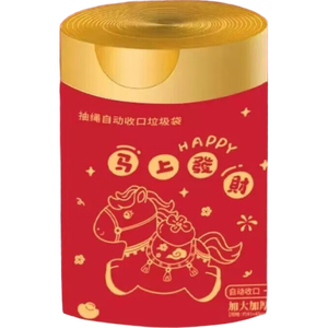 户外旅行免撕马年新款新年加厚垃圾袋厨房大号手提印花塑料袋 【马上发财】免撕垃圾袋 约100只