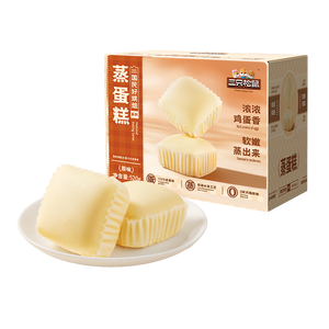 三只松鼠蒸蛋糕 520g/整箱手撕小面包口袋吐司营养早餐生日糕点
