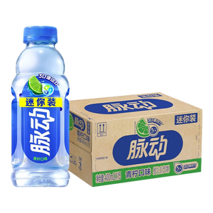 脉动青柠口味400ML*15瓶电解质水运动功能饮料小瓶装低糖维生素水整箱