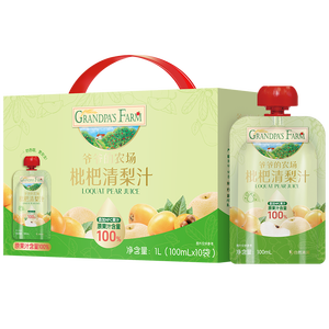 爷爷的农场枇杷梨汁100ml*10袋 儿童饮料饮品nfc宝宝果汁零食-拍3送棒棒冰袋
