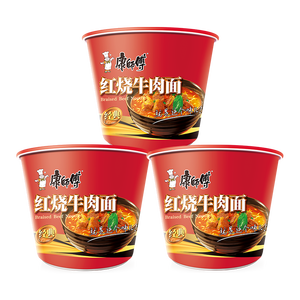 康师傅方便面 经典桶 红烧牛肉面113g*3桶 泡面桶装速食 方便食品