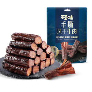 百草味手撕风干牛肉散称约400g 牛肉干5成干内蒙古风味高蛋白休闲零食