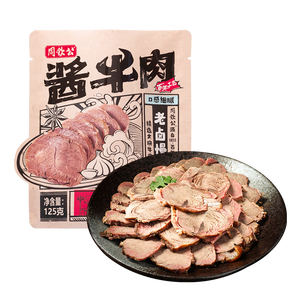 周钦公牛肉熟食开袋即食酱牛肉熟食腊味下酒菜山东特产卤牛肉 五香酱牛肉125g*4包（热销）