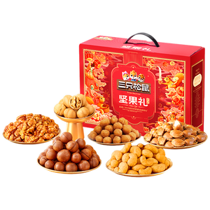 三只松鼠坚果零食礼盒2060g/13件休闲零食礼包干果炒货企业团购送礼