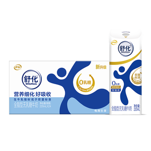 舒化奶【新鲜日期】零乳糖全脂牛奶整箱京东自营220ml*24 礼盒装
