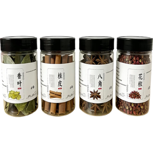 家庭厨房必备 香料大料八角桂皮香叶花椒辣椒小茴香组合装卤料 厨房四宝【八角30g+桂皮30g+花椒40g+香叶10g】