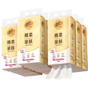 清风抽纸悬挂式 棉柔挂抽4层250抽*10提挂抽纸巾抽纸擦手纸整箱卫生纸
