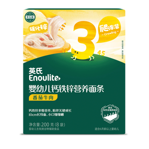 英氏婴幼儿面条番茄牛肉味200g 宝宝辅食儿童早餐线面婴儿面条10月+
