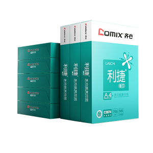 齐心（COMIX）利捷A4打印纸 70g 500张*8包 双面顺滑畅打a4复印纸 办公商务采购首选 整箱4000张【口碑复购王】
