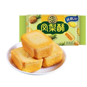 徐福记凤梨酥184g/袋 8枚 减糖26% 休闲零食 早餐糕点点心 办公室食品