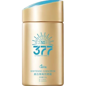 防晒霜防水防汗防晒小金瓶SPF50军训隔离紫外线面部全身正品 小金瓶美白隔离防晒霜60g*1瓶