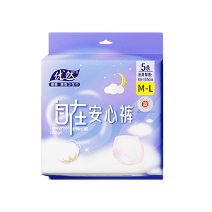 【全网热销】优然医护级安睡裤超熟睡透气安心裤加长夜用姨妈自营 F码-均码 5条 80-130斤 到手1包【医护级防漏安睡裤】