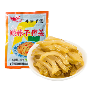 重庆特产涪陵鲜脆榨菜丝50g泡菜开味下饭菜配粥咸菜腌菜清淡小包 【10袋】鲜脆榨菜丝50g