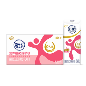 舒化奶0乳糖脱脂牛奶220ml*24盒牛奶整箱京东自营企业团购 礼盒装