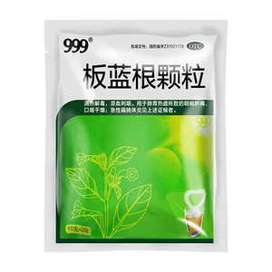 999三九板蓝根颗粒20袋 清热解毒 凉血利咽 咽喉肿痛 口咽干燥 咽喉肿痛 口咽干燥 急性扁桃体炎