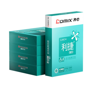 齐心（COMIX）利捷A4打印纸 80g 500张*5包 双面顺滑畅打a4复印纸 办公商务采购首选 整箱2500张【口碑复购王】
