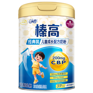 伊利QQ星榛高A2β-酪蛋白儿童成长奶粉4段3岁+700g*1罐 高钙/DHA