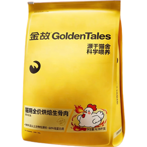 金故烘焙生骨肉高蛋白全价猫粮鸡肉味6.18kg【渠道专属新品】