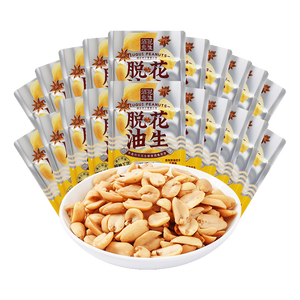 酒鬼脱油五香花生米15g*20休闲零食露营聚会每日坚果花生仁下酒菜