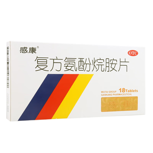 感康复方氨酚烷胺片12片 抗病毒用药 感冒咳嗽 发热头痛 退烧药 鼻塞流涕 解热镇痛 家庭常备药 流感药