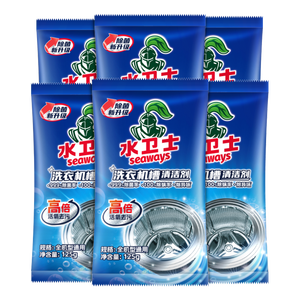 水卫士洗衣机清洗剂125g*6包强力杀菌除垢去污滚筒波轮清洁剂祛味除螨