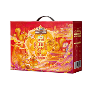 三只松鼠坚果零食礼盒1410g/10件零食礼包送礼夏威夷果企业团购