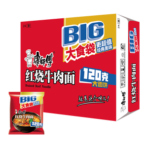 康师傅方便面 大食袋红烧牛肉面145g*24 泡面袋装整箱速食 方便食品