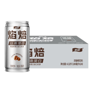怡宝焰焙丝滑澳白咖啡饮料180ml*24罐 小巧罐装 拿铁咖啡 焰焙澳白180ml*24罐箱装