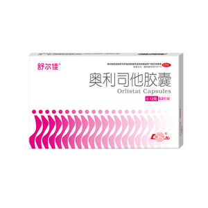 舒尔佳奥利司他胶囊120mg*63粒 减脂减重 排油瘦身 治疗肥胖 国药准字 减肥药 中国专利金奖 抑制脂肪 塑身