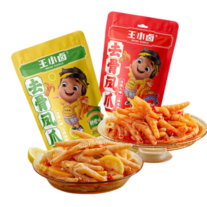 王小卤柠檬去骨凤爪脱骨鸡爪休闲解馋追剧小零食开袋即食独立包装72g