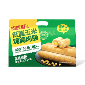 肉敢当玉米鸡胸肉肠火腿肠100g*10低脂高蛋白健身减脂轻食代餐零食