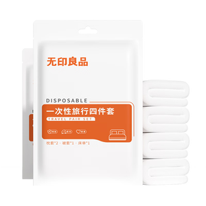 无印良品一次性床笠四件套双人床单被套枕套床上旅行酒店加厚隔脏2包装