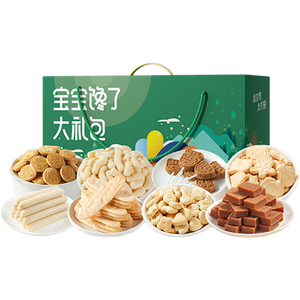 宝宝馋了宝宝零食大礼包12件套山楂棒饼干奶片泡芙米饼儿童节日礼盒