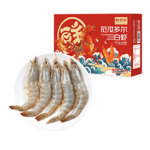 鲜京采 50/60厄瓜多尔白虾 去冰净重3.3斤 82-99只/盒