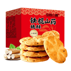 铁棍山药桃酥饼干传统糕点酥脆美味早餐代餐无蔗糖零食约8g/单包 40片/20包（1箱）