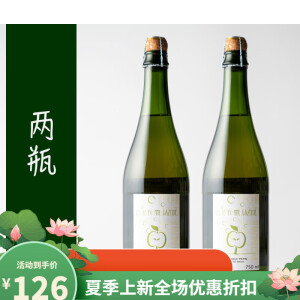 食芳溢苹果味饮料750ml起泡苹果汁法国nfc鲜榨0脂气泡纯果汁饮料孕妇 两瓶装