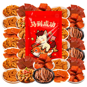 【零食大礼包】休闲食品零食小吃辣条麻花素肉大刀肉网红追剧解馋 65包零食大礼包