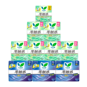 乐而雅花王零触感特薄日夜舒心卫生巾组合10包76片姨妈巾京东自营新国标