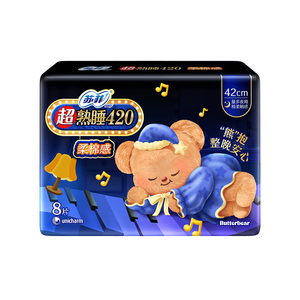 苏菲【黄油小熊】超熟睡柔棉感超长量多夜用卫生巾42cm8片姨妈巾自营