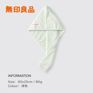 无印良品加厚干发毛巾柔软抗菌吸水速干擦头包头巾新款干发巾雪花绒 新款7A抗菌【浅绿色】