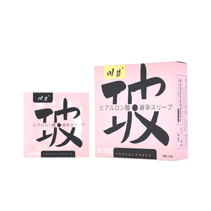 【加税不加价】超薄玻尿酸安全避孕套官方正品001男生延时迟女tt 10只【女性潮套】高潮玻尿酸10*1