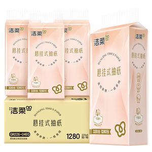 洁柔悬挂式抽纸 4层320抽*4提 可湿水挂抽?加大加厚纸巾?整箱卫生纸