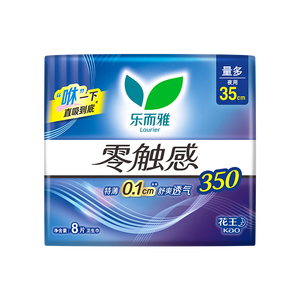 乐而雅花王零触感特薄夜用护翼型卫生巾35cm8片姨妈巾京东自营新国标