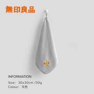 无印良品A类抗菌珊瑚绒毛巾超细纤维加厚柔软吸水不易掉毛速干洗脸洗澡 悬挂式擦手巾【灰色】2条