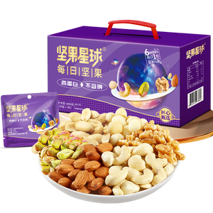 坚果星球沃隆出品纯坚果每日坚果600g/30袋0添加混合坚果休闲零食节日送礼
